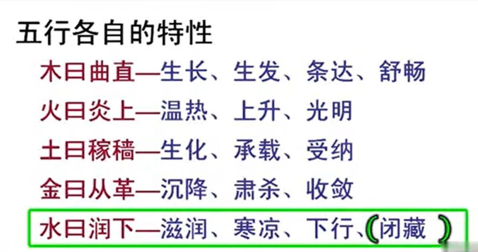 image-20250121210217964