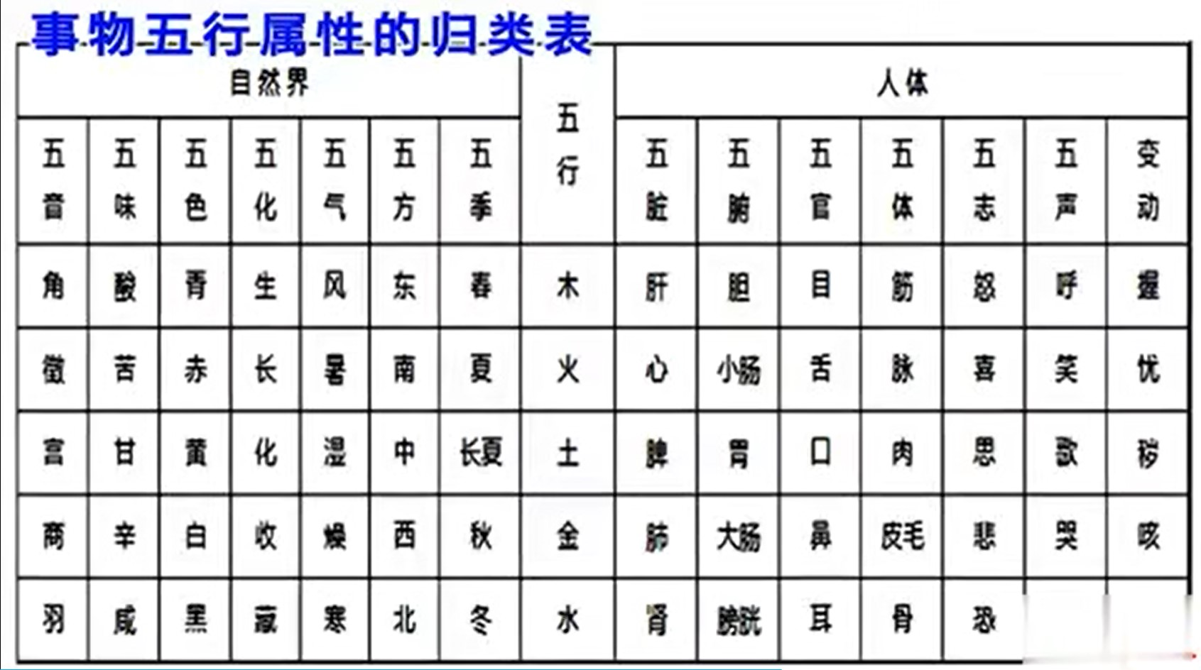 image-20250121210227798